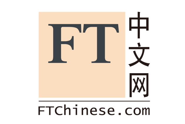 FT中文網